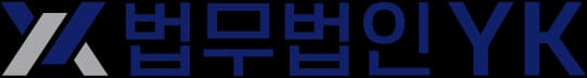 YK 로고