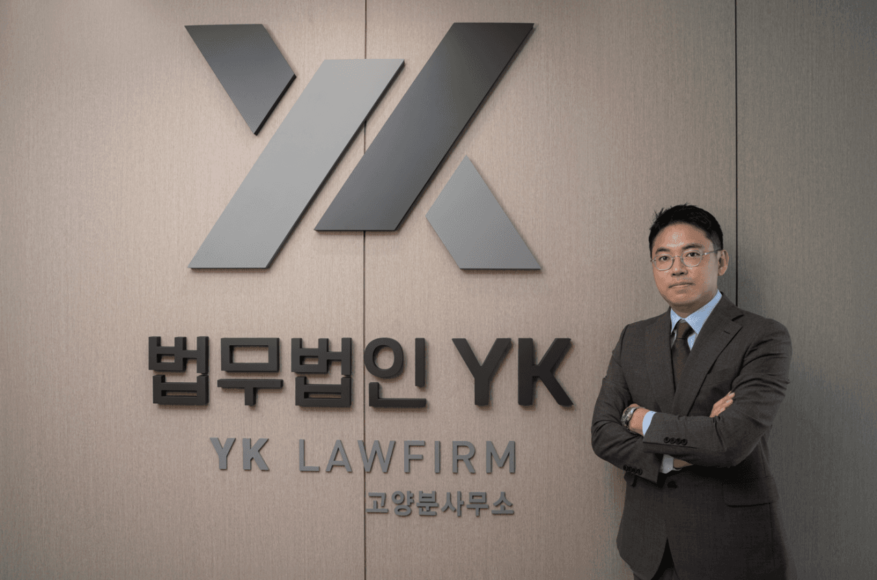 고양 분사무소 전경 이미지
