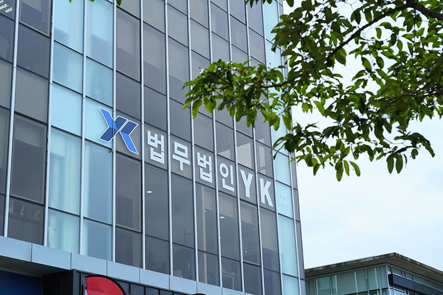 광주 분사무소 전경 이미지