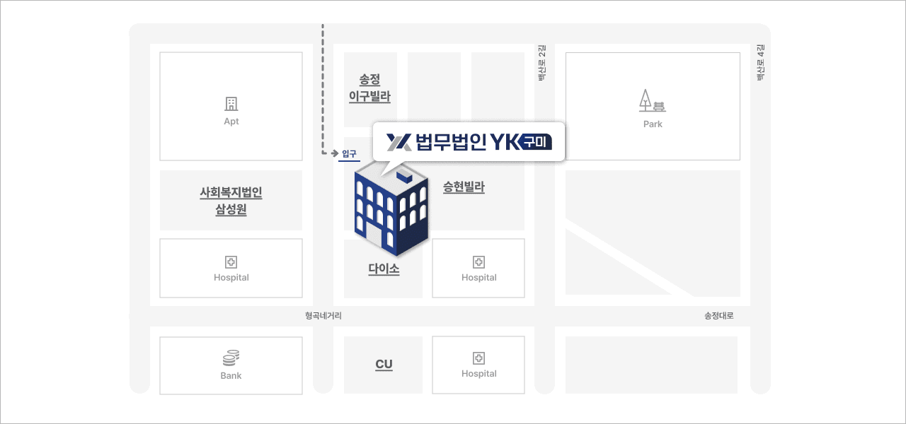 구미 분사무소 약도