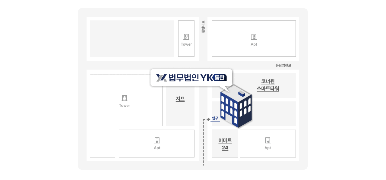 동탄 분사무소 약도