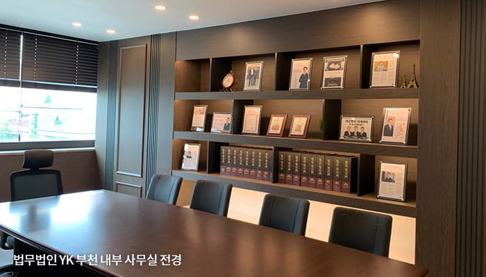 부천 분사무소 전경 이미지
