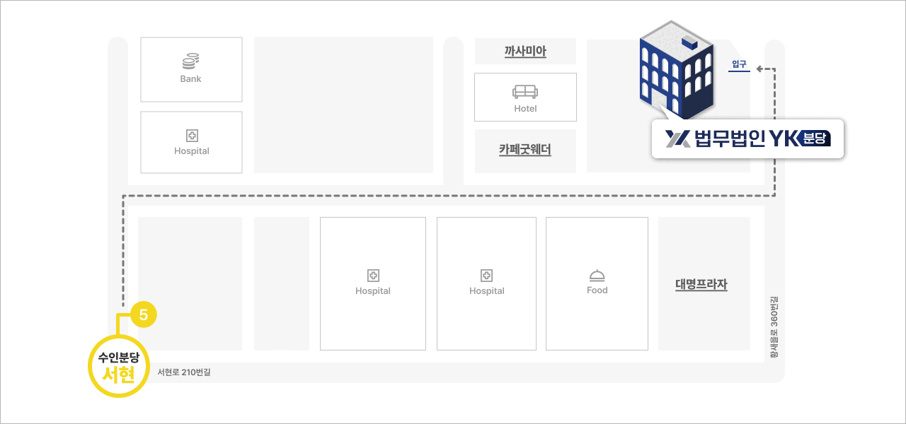 분당 분사무소 약도
