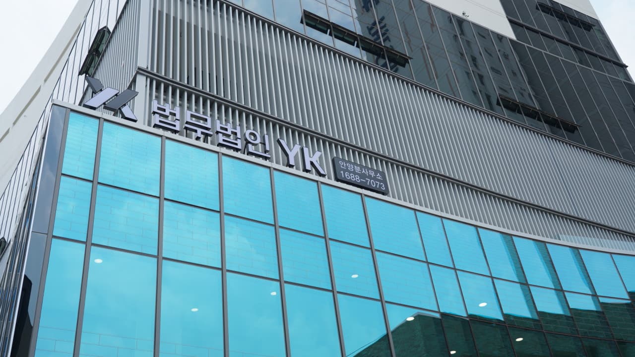 안양 분사무소 전경 이미지