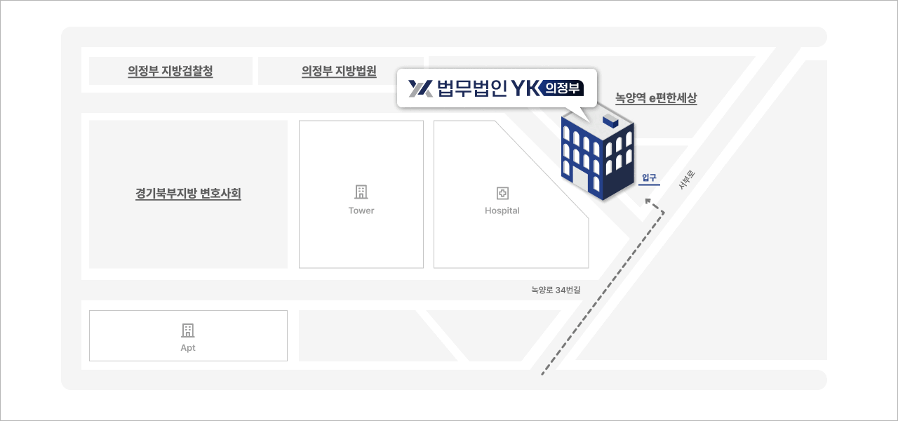 의정부 분사무소 약도