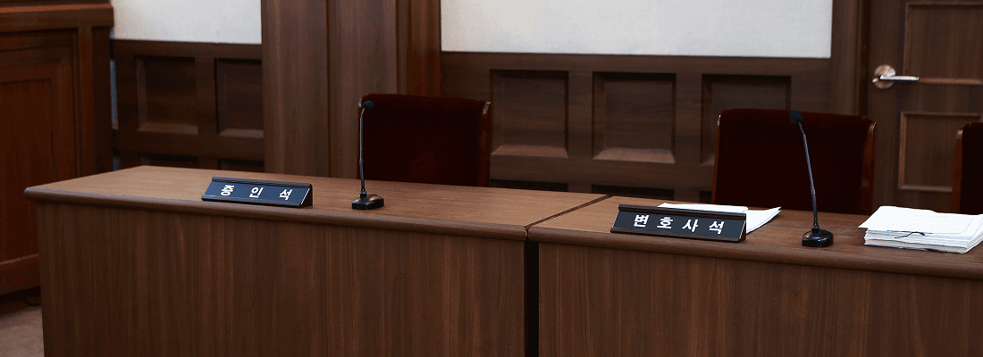 헌법재판 관련 이미지 예시