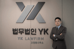 고양 분사무소