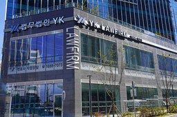 동탄 분사무소