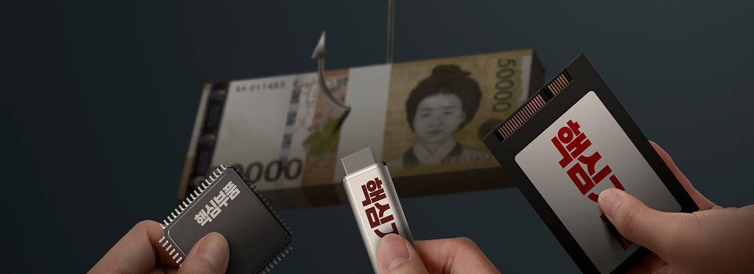 영업비밀 관련 이미지 예시