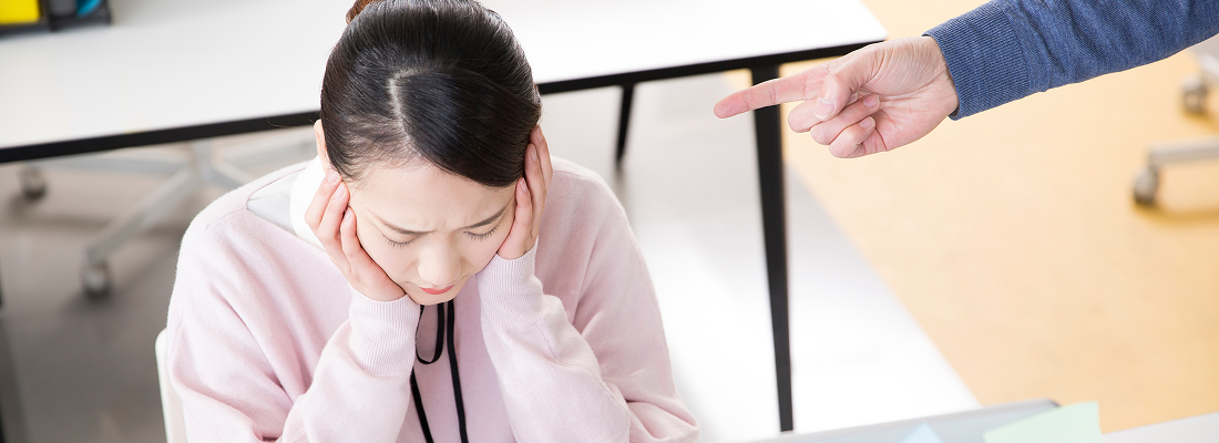 직장내괴롭힘 관련 이미지 예시