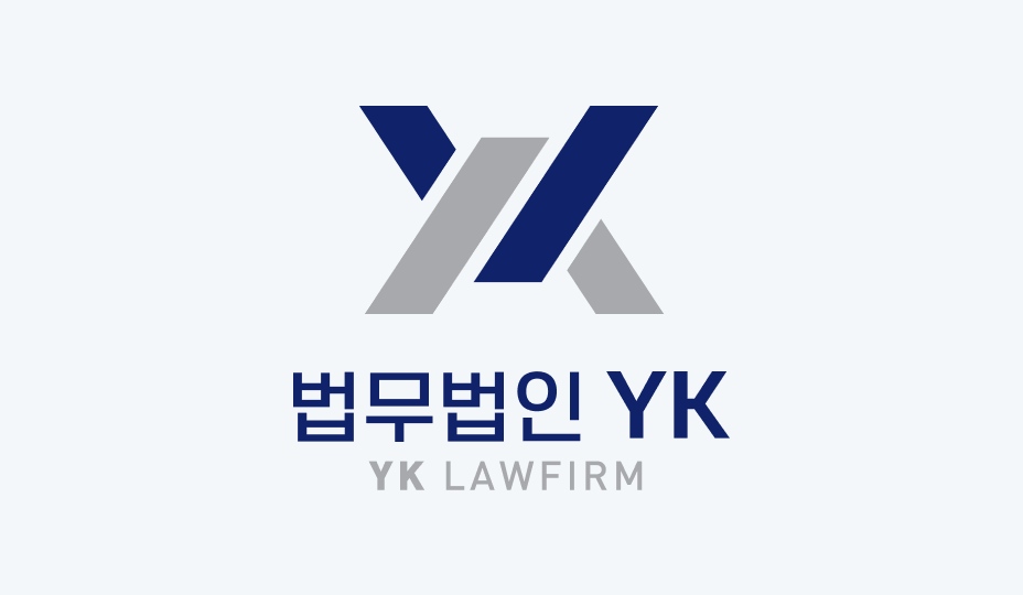 대형 로펌, 이제 '컨설팅 펌'…전관 대신 전문가 모셔간다