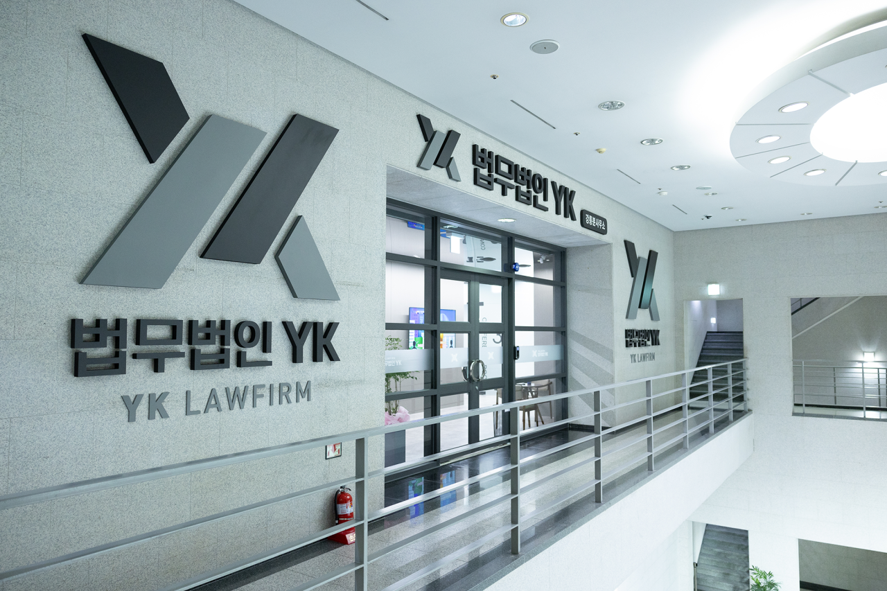 전국 변호사 사무소 오시는 길 | 법무법인 YK